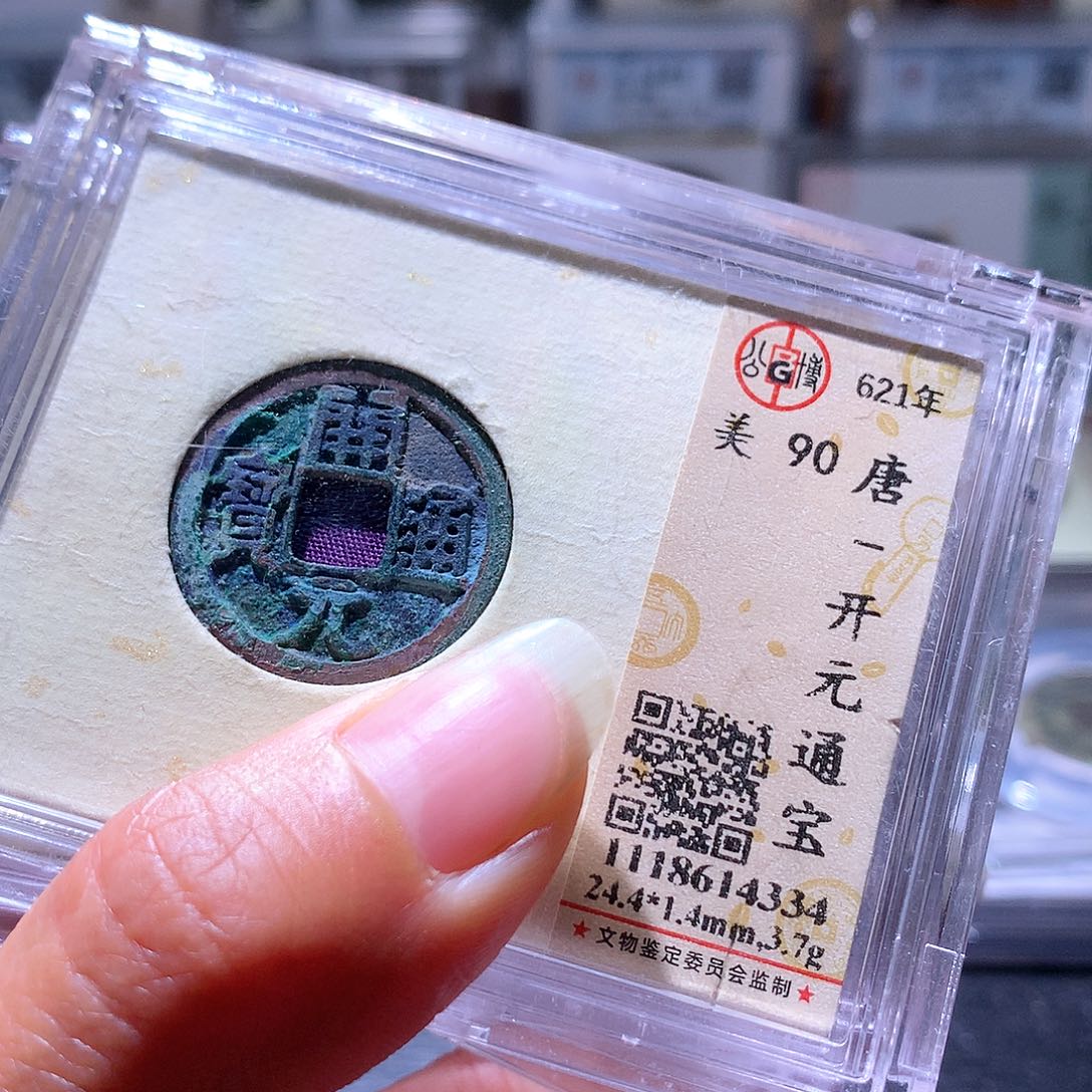 铜33开元一枚择优发货
