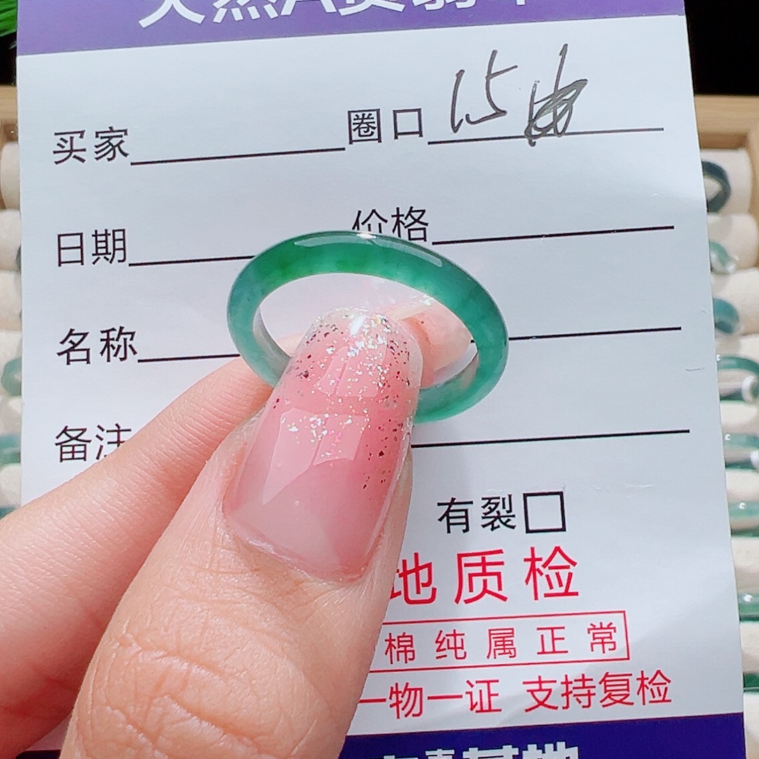 翡翠未镶嵌戒指戒圈