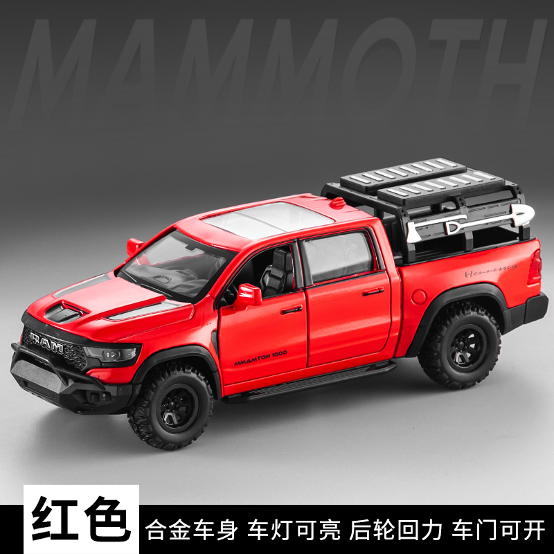 合金道奇皮卡车【车身合金】带灯光音效长14.5厘米车门可开回力wa