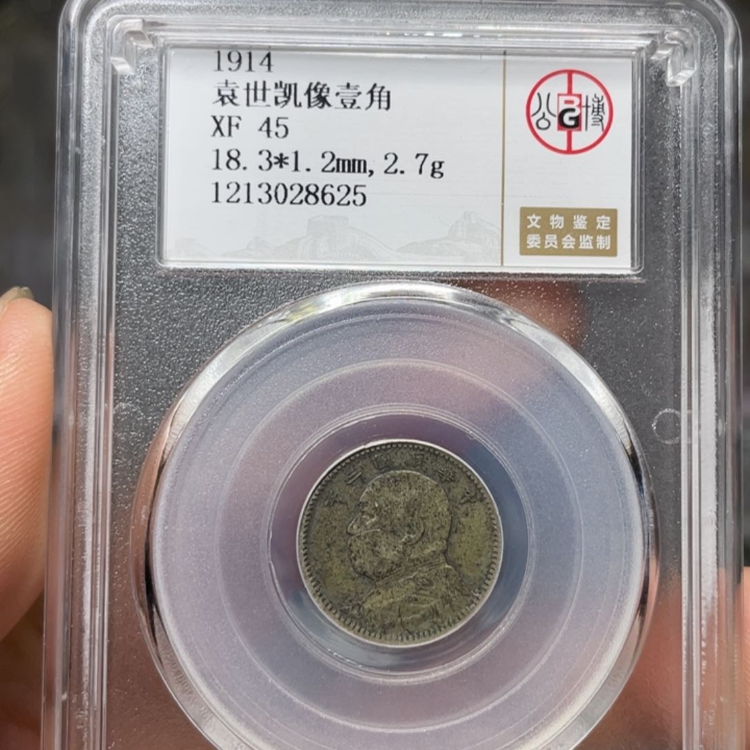 银江****力如图所说的一个