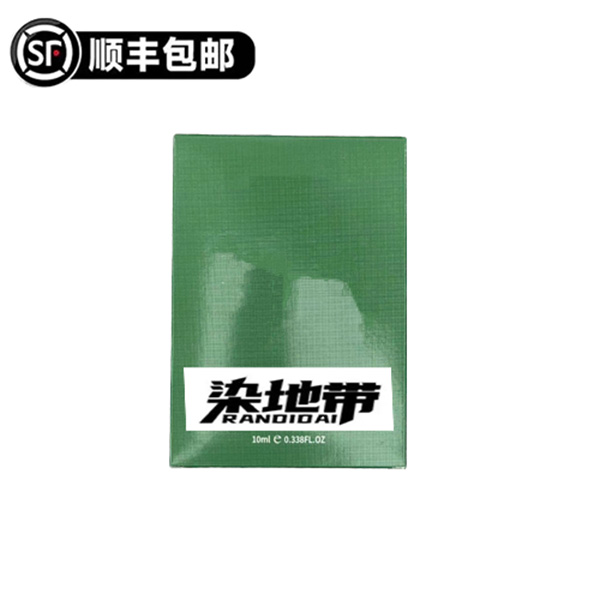 海眼膜  #化妆品  #254
