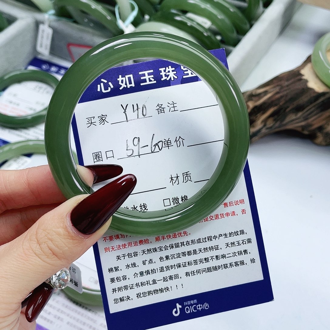 和田玉手镯未镶嵌?**式