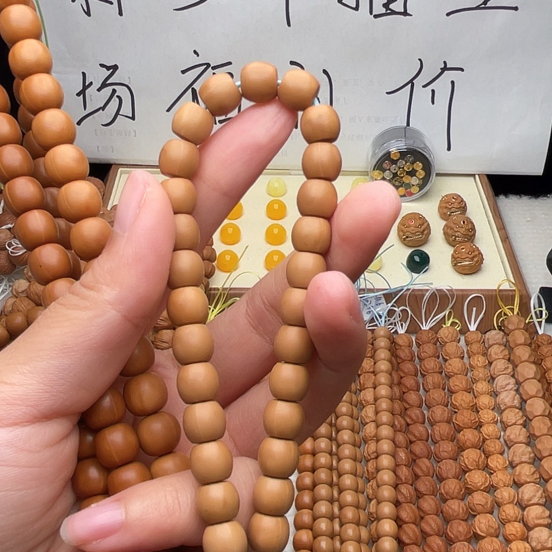 沂***染菩提籽类出油直切款