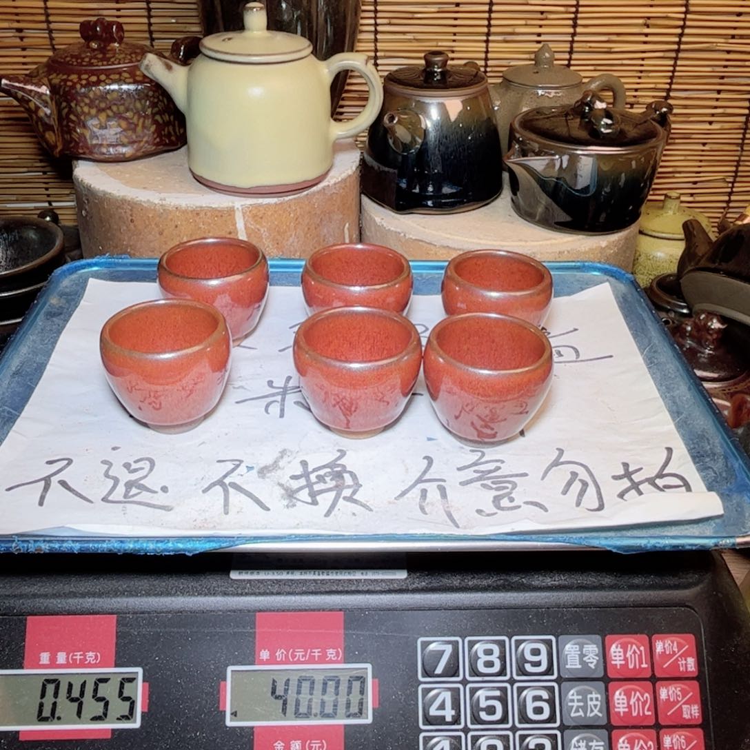 茶盏建窑建盏 微瑕作品