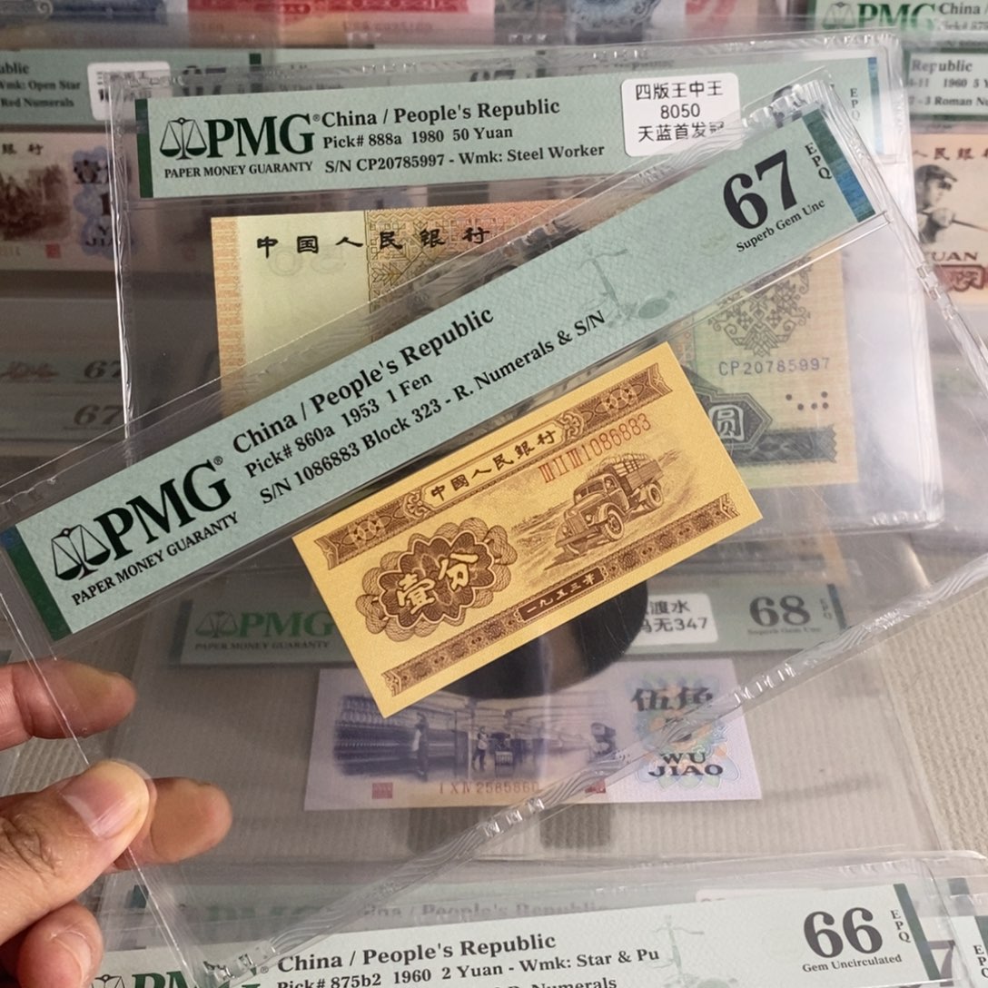 长号一分67分号码无47