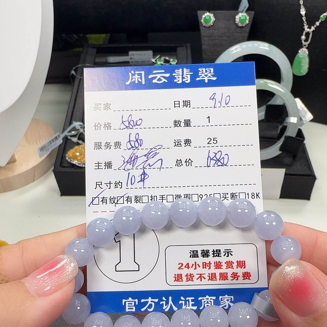 未镶嵌手串翡翠翡翠珠串