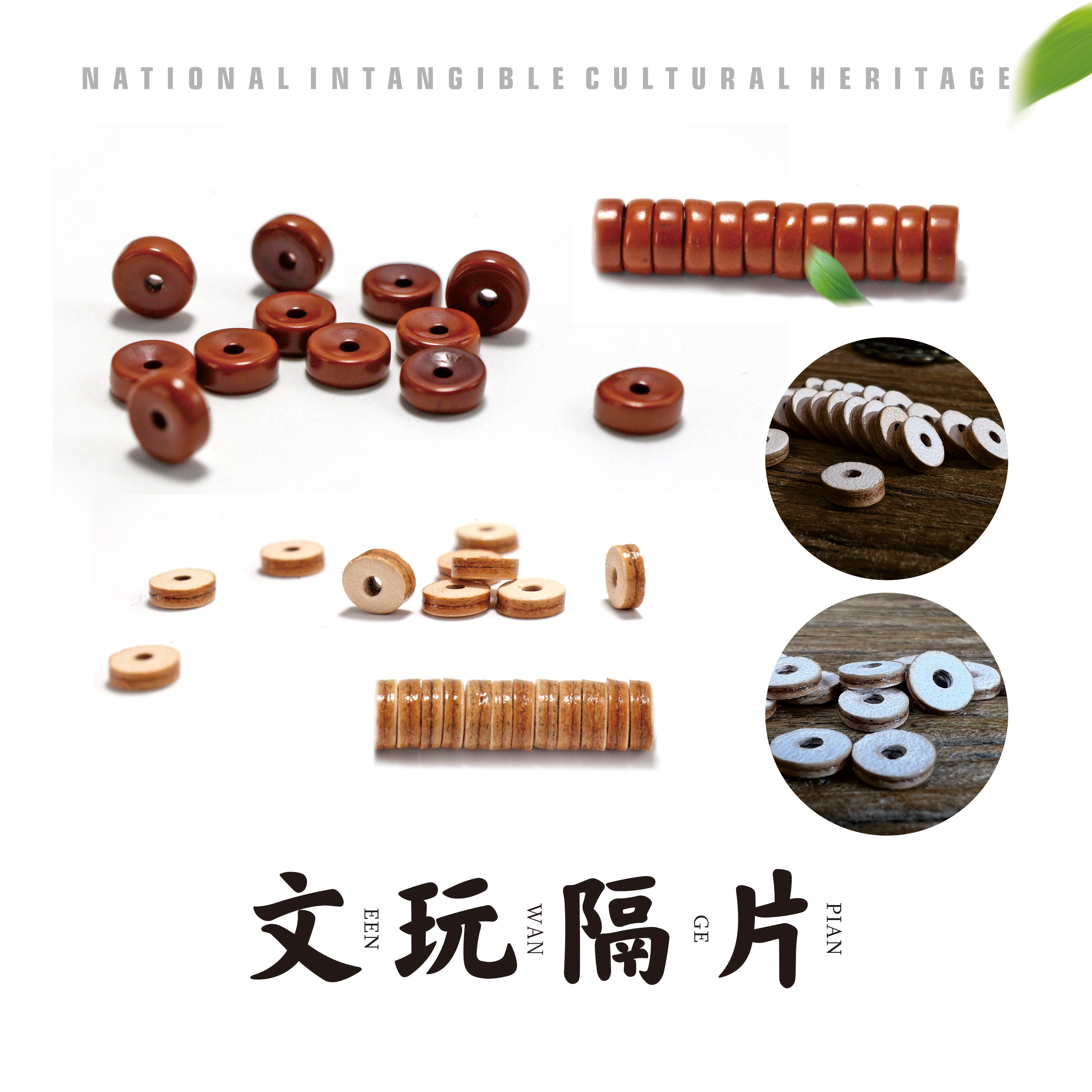 橄榄核雕文玩隔片 核雕盘玩专用防磨损