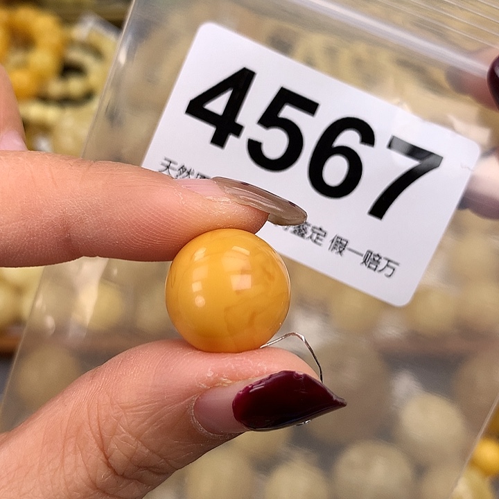 蜜蜡未镶嵌珠宝奇石16