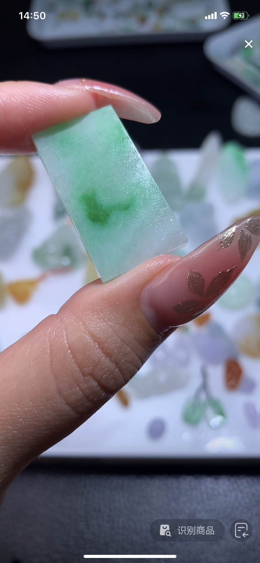 定制缅料翡翠毛货