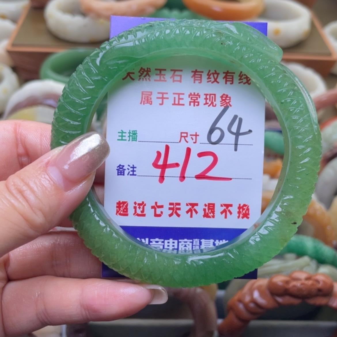 【闪购商品】石英质玉手镯（圆镯）未镶嵌