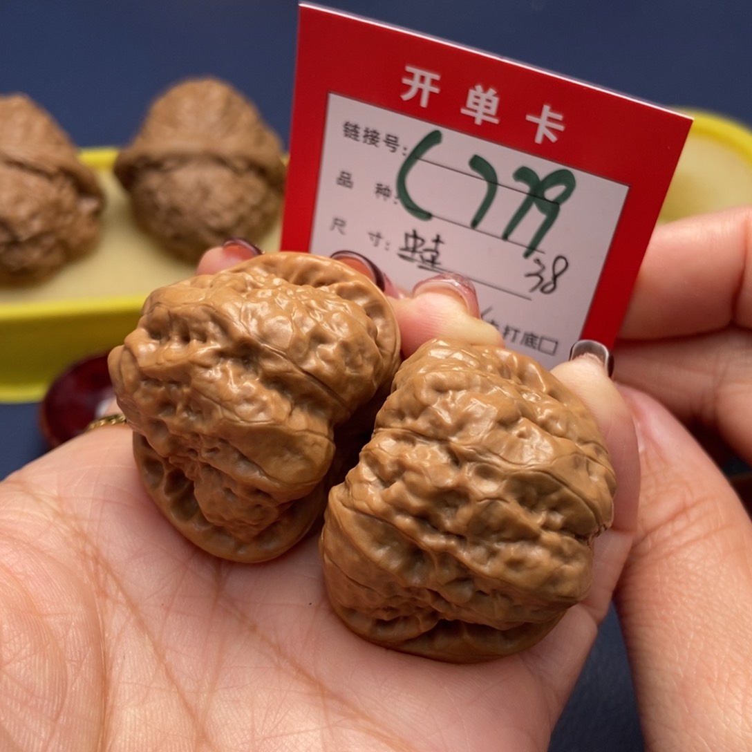 桃核吊坠文玩核桃