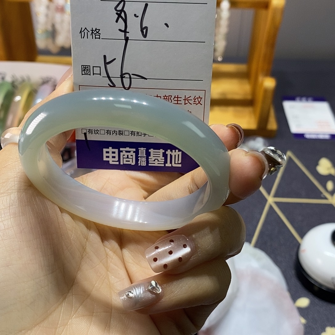 玛瑙/玉髓未镶嵌手镯5166