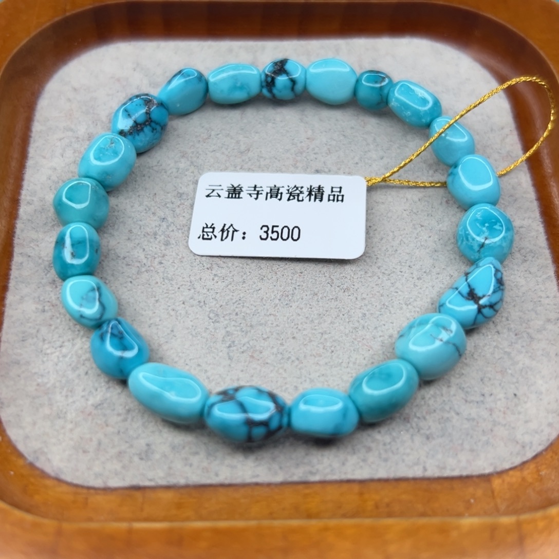 绿松石未镶嵌珠宝半成品