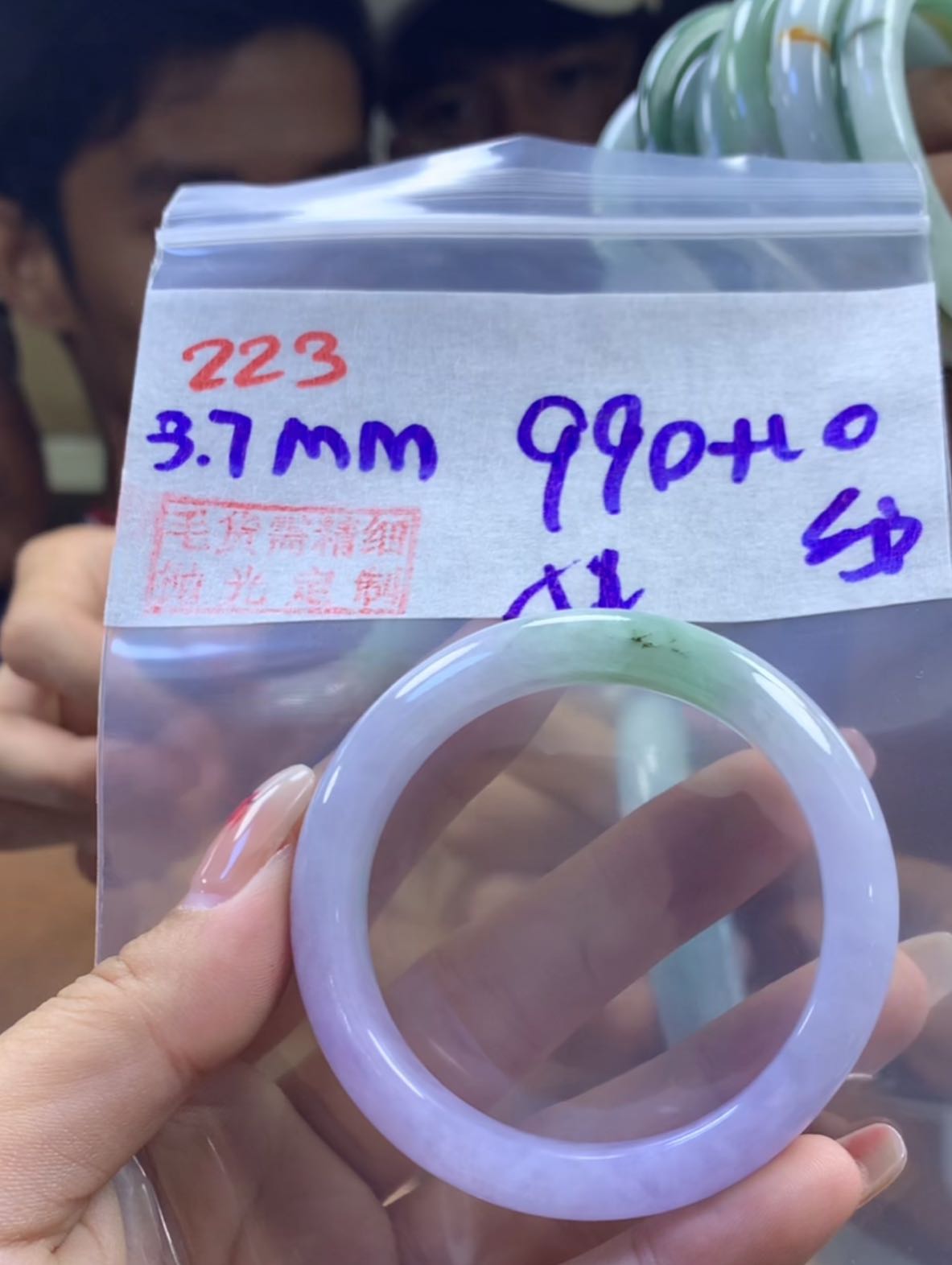 定制翡翠未镶嵌毛货223手镯51纹+990元+拍一发一