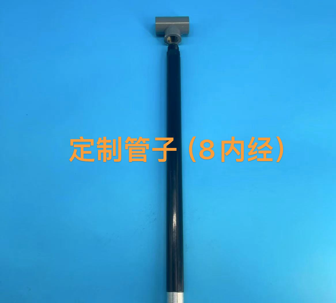 新款高压马桶管道疏通器储气室  前管