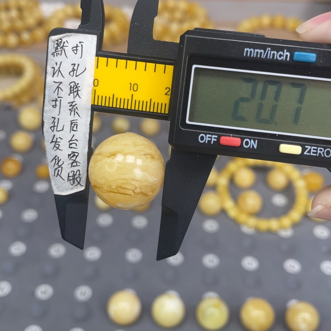 蜜蜡未镶嵌裸石135号