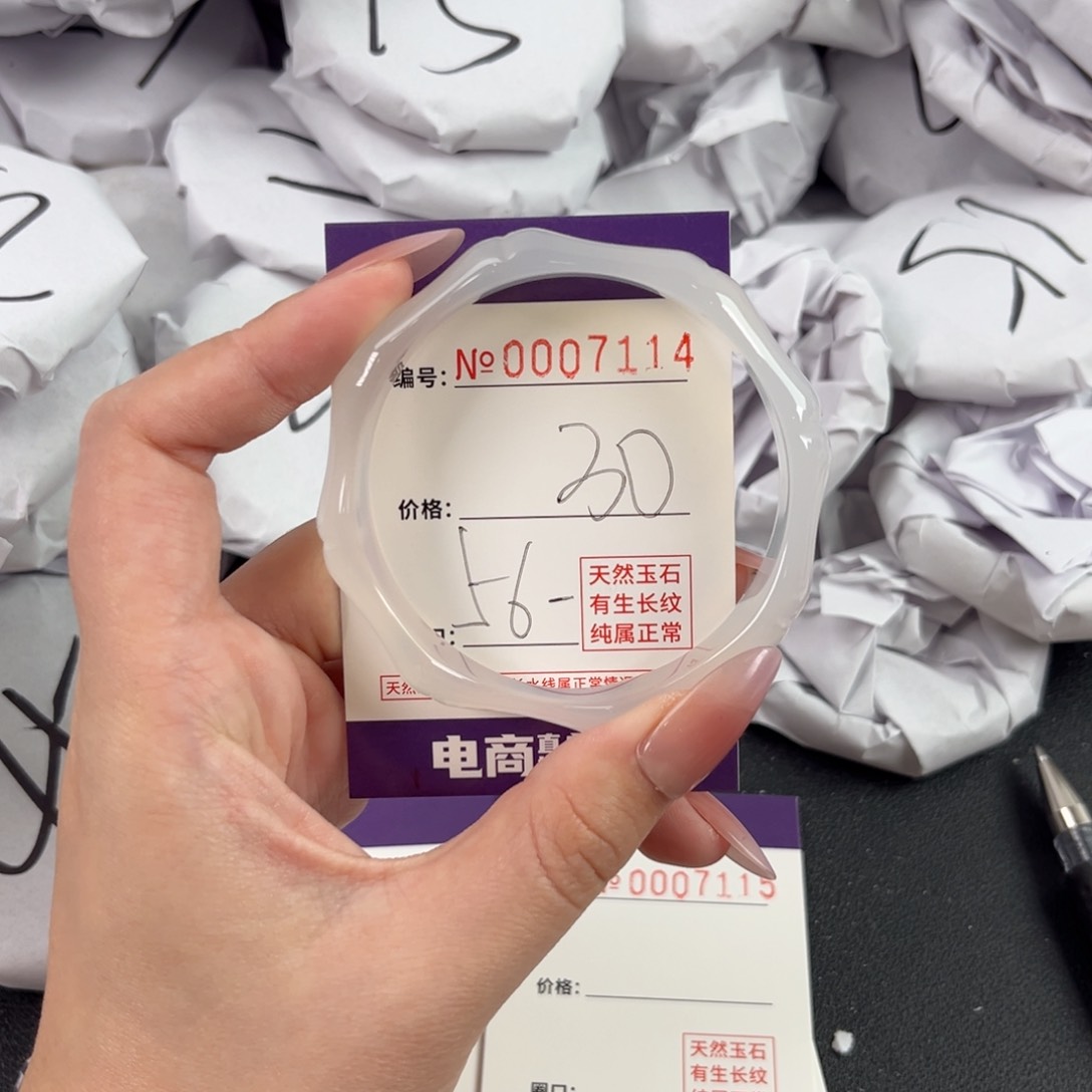 玛瑙/玉髓手镯未镶嵌7114