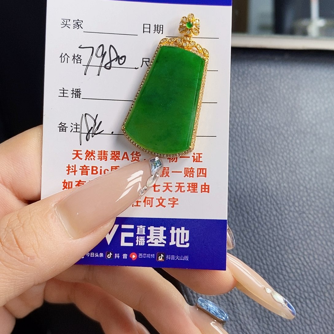 大***L颈饰18K金镶嵌翡翠翡翠