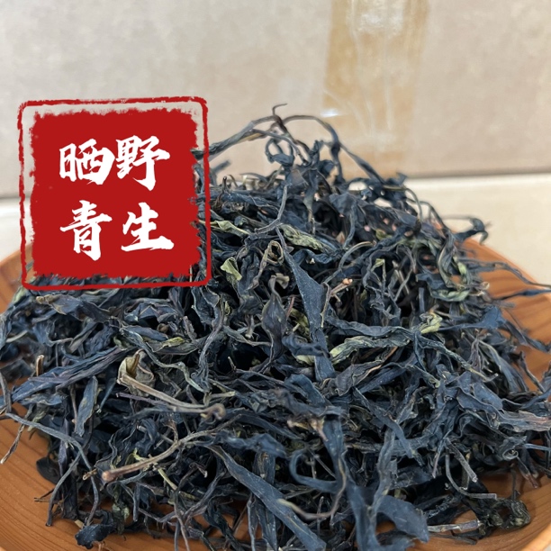 【独特茶系列】野生古树晒青 非常有野性、霸气甜润  果胶丰富 