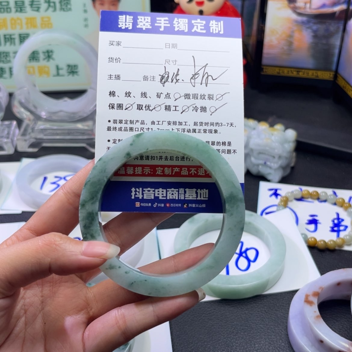 【闪购商品】定制翡翠手镯未镶嵌夏*
