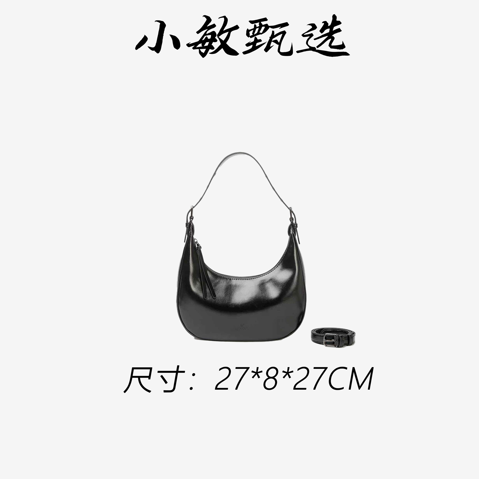 【小敏精选】渠道BF-66602-黑色简约大气新款女士手提包