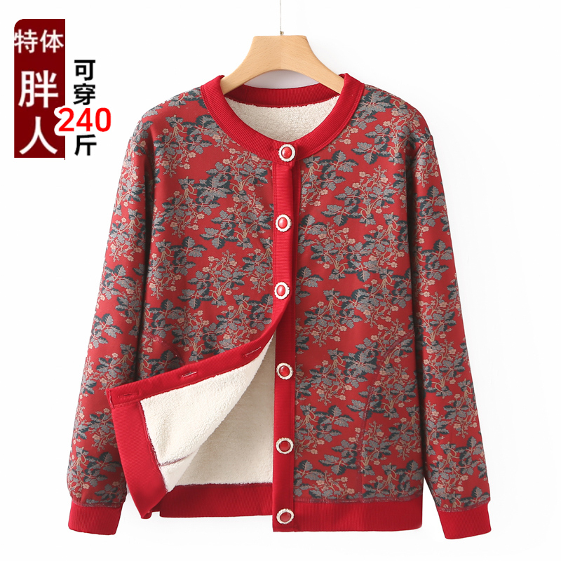特大码加肥妈妈加绒加厚上衣秋冬装开衫外套奶奶老年人衣服老太太