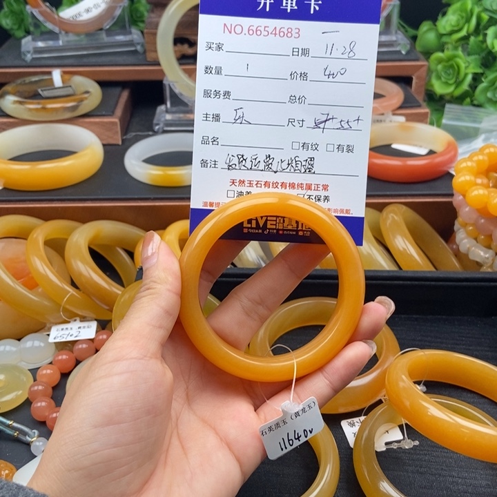 语***婉石英质玉（黄龙玉）未镶嵌手镯54683