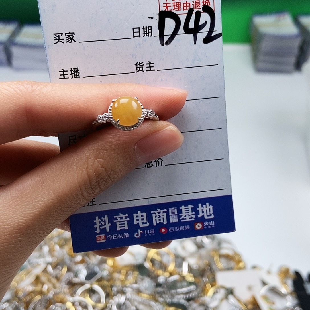 翡翠未镶嵌戒指戒指