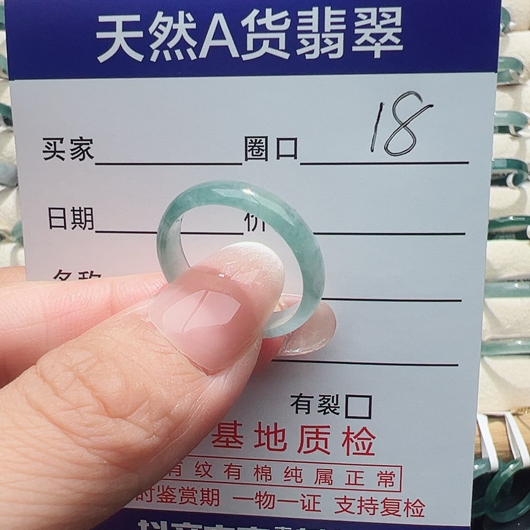未镶嵌戒指翡翠小*姐翡翠