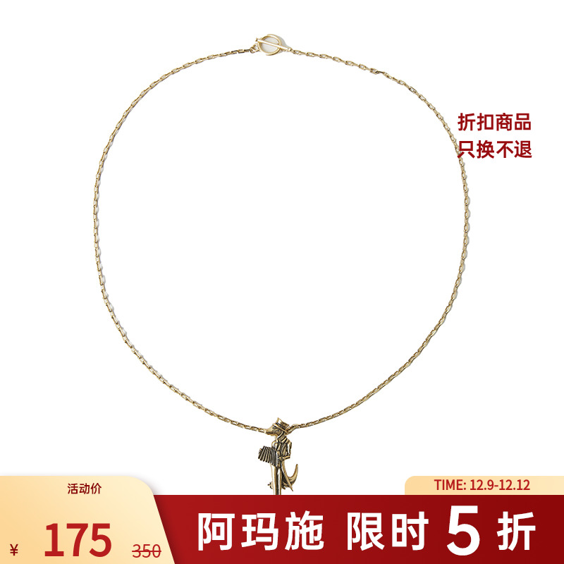 铜合金胸针 阿玛施AMASS经典演奏家Mr.S造型两用项链胸针女590032