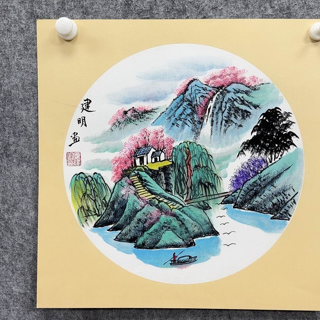 书法书法书法篆刻