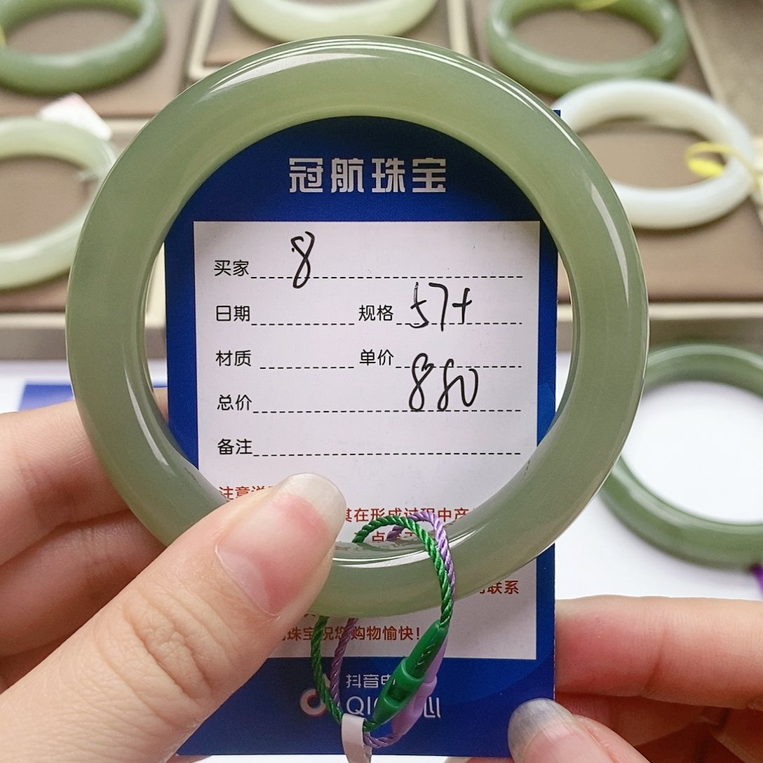 【闪购商品】和田玉手镯未镶嵌