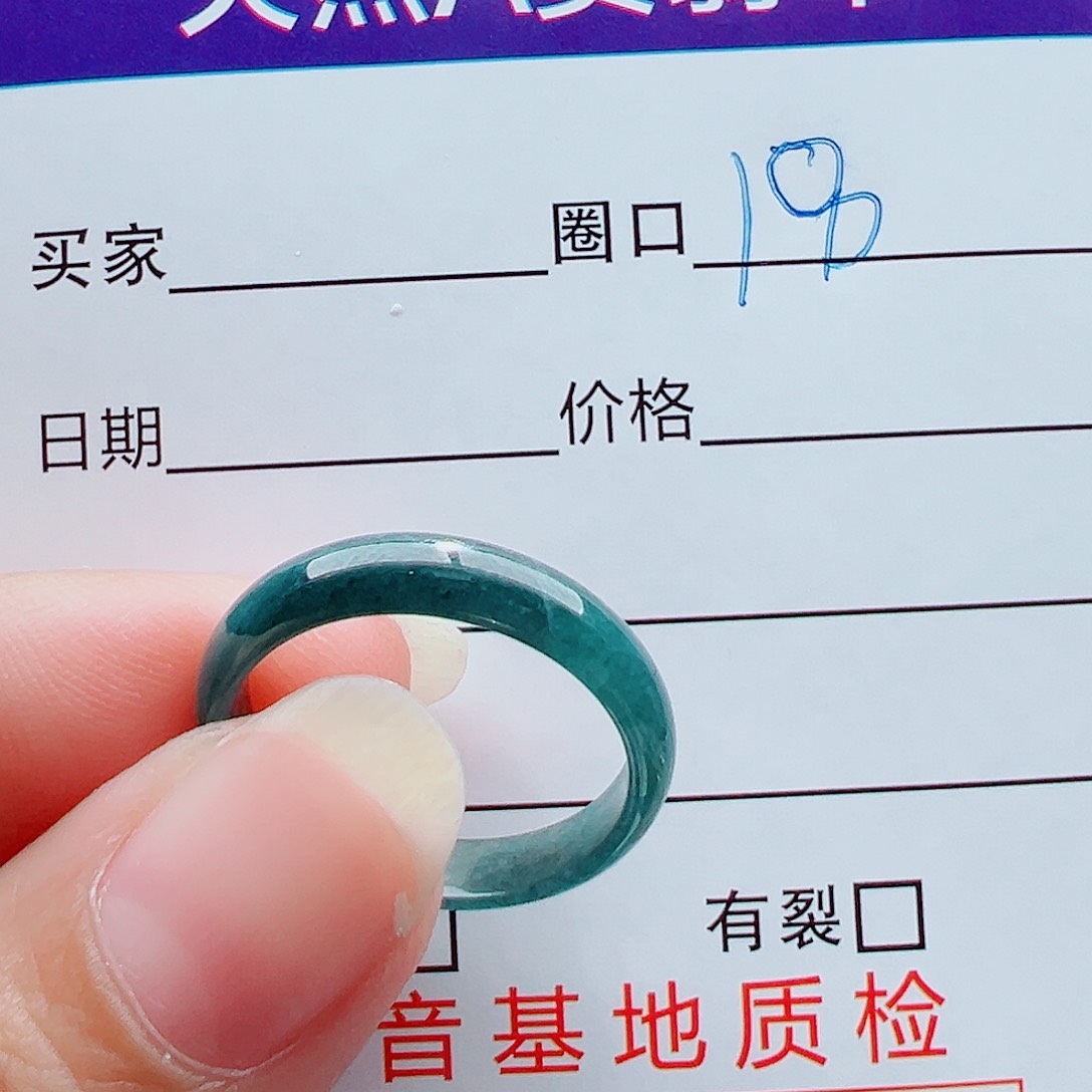 未镶嵌戒指翡翠勇**前戒圈