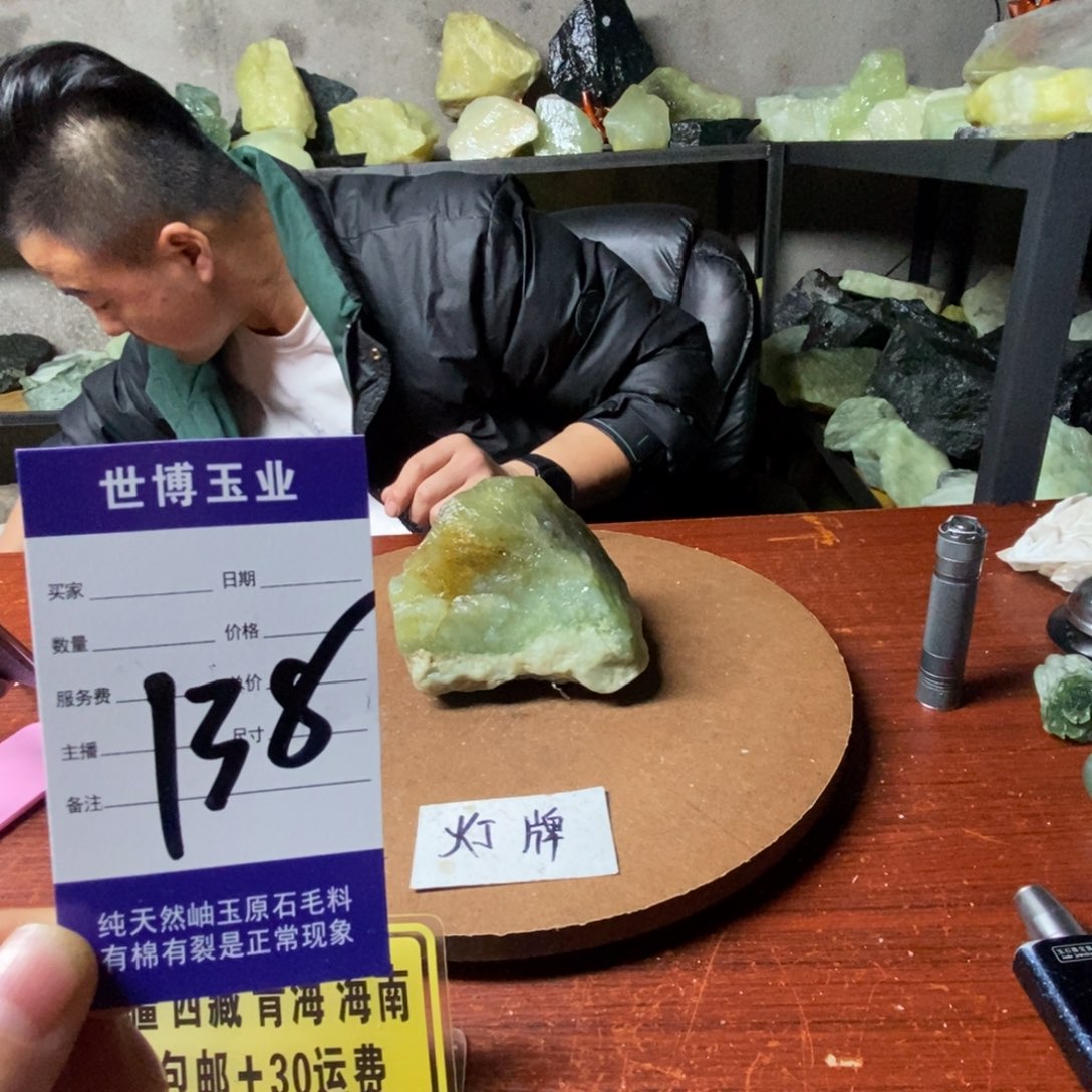 蛇纹石玉岫玉原石未镶嵌