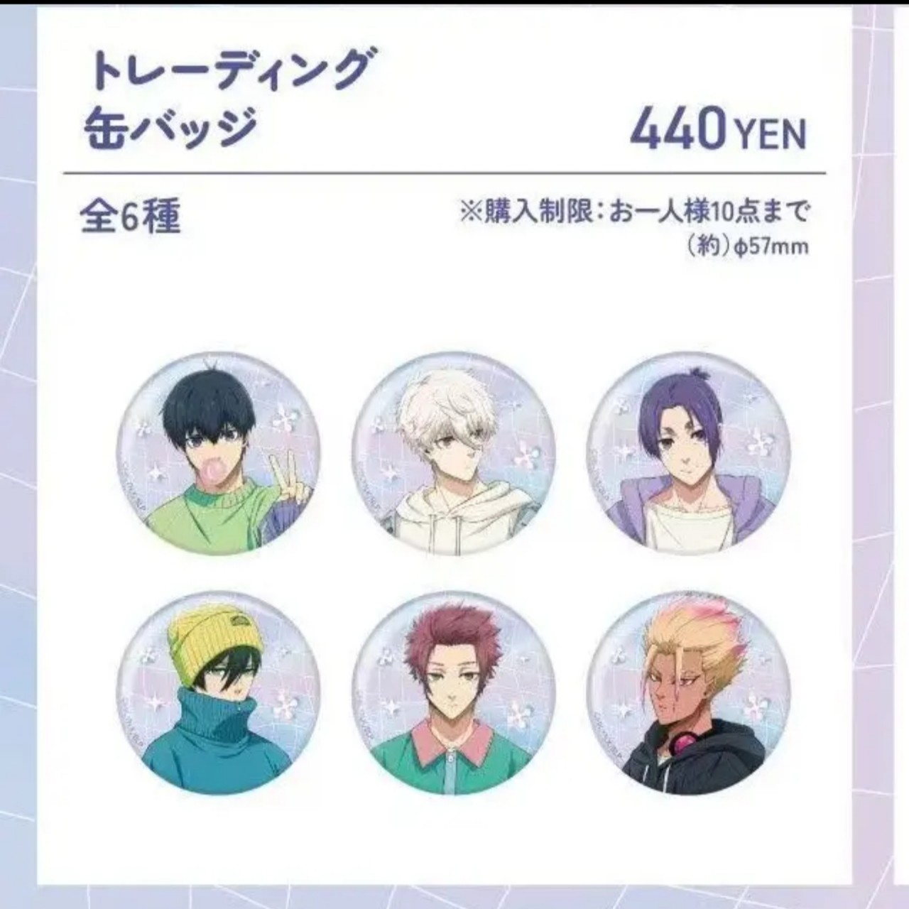 【蓝锁】秋叶原cafe系列吧唧徽章  盲盒代拆