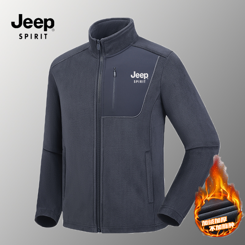 吉普秋冬季男士摇粒绒卫衣加绒加厚宽松保暖外套爸爸中老年抓绒衣