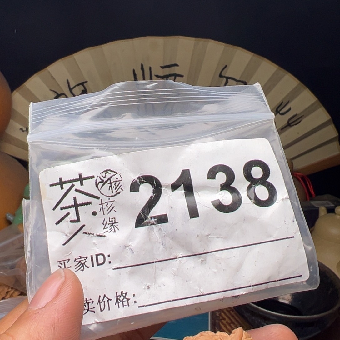 文玩核桃吊坠我们