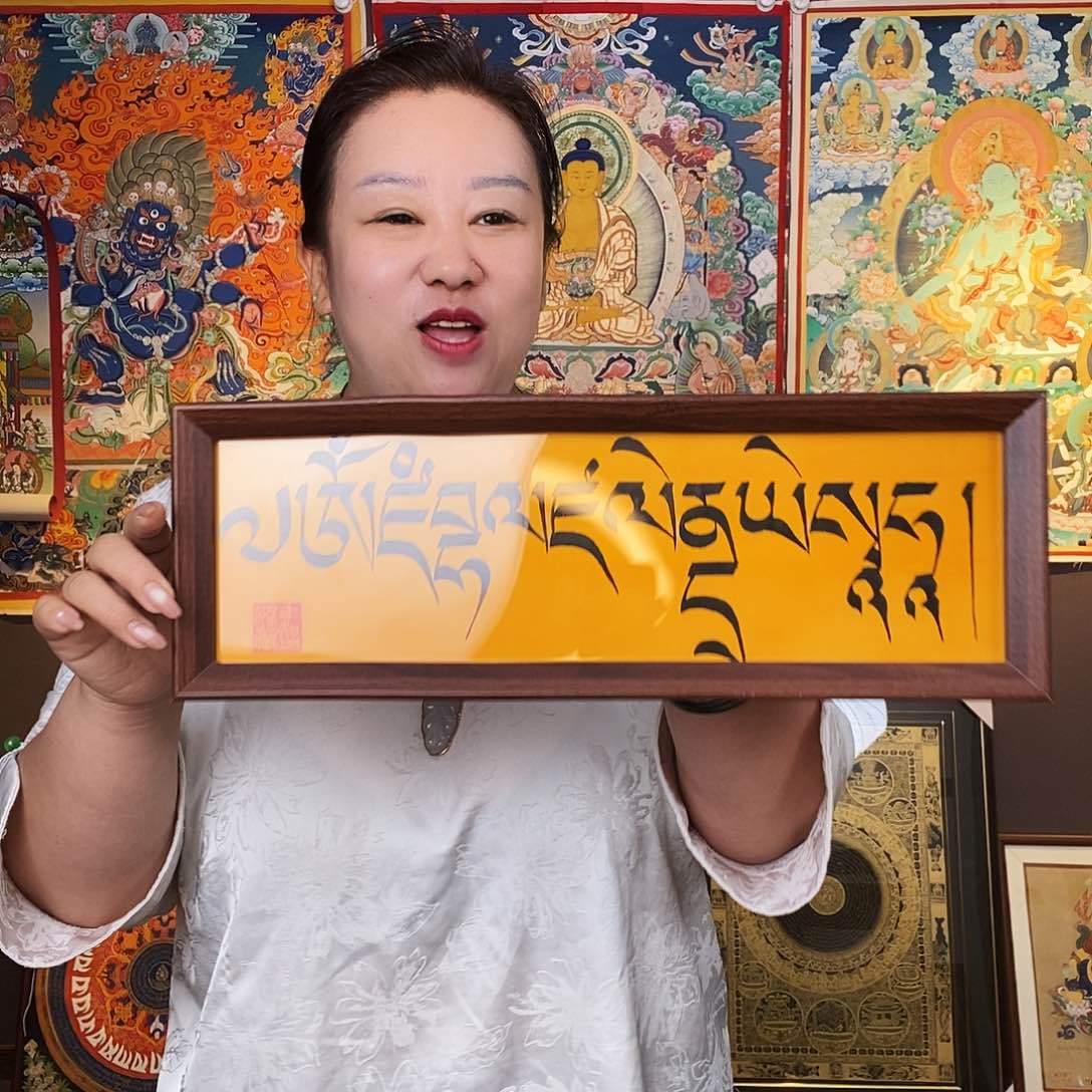 装裱画西藏手绘唐卡画芯