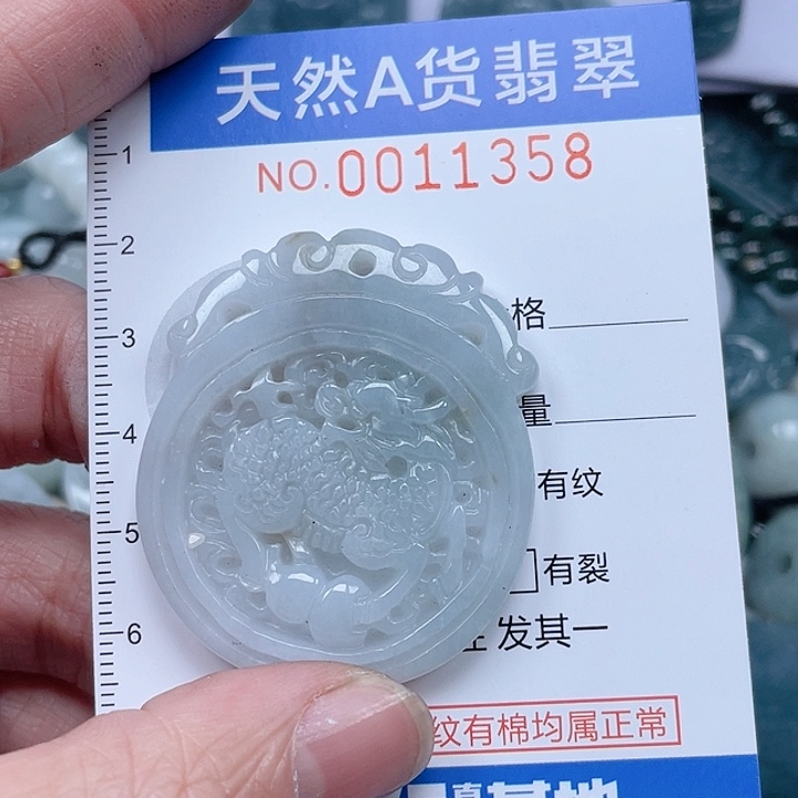 翡翠吊坠(不含链)未镶嵌