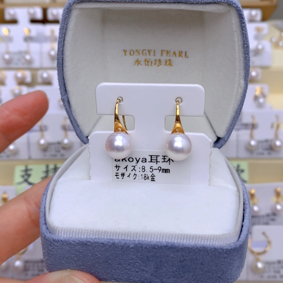 涵***儿18K金镶嵌海水珍珠耳饰