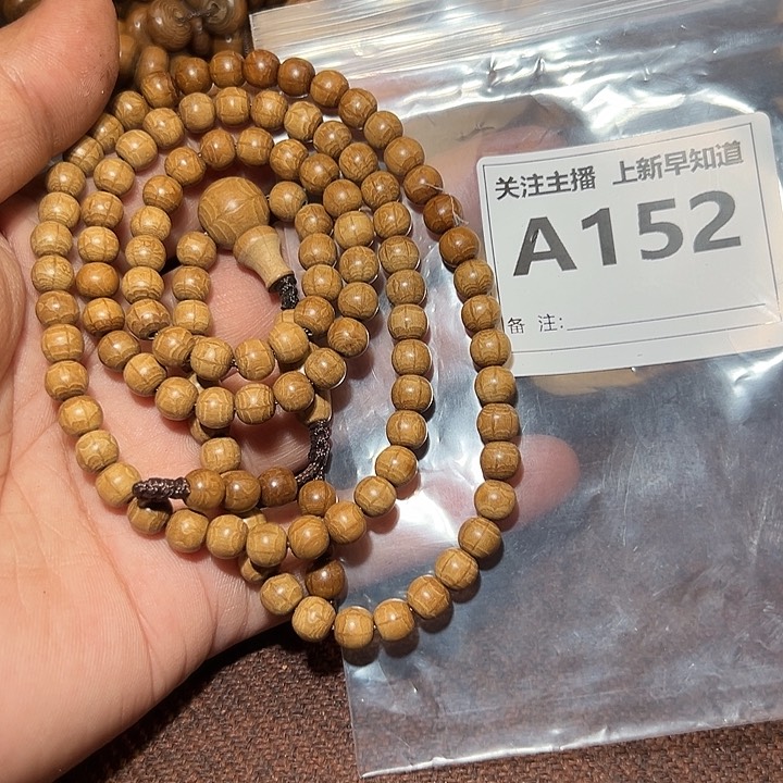 檀香紫檀（小叶紫檀）手串/手链好的0.7