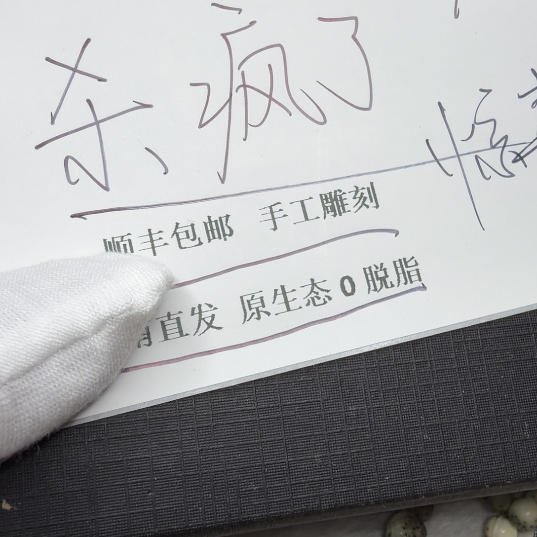 吊坠星月菩提xy111