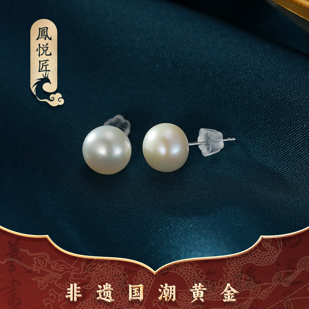 鳳悦匠  珍珠耳钉白色气质简约精致百搭小巧轻奢简单时尚