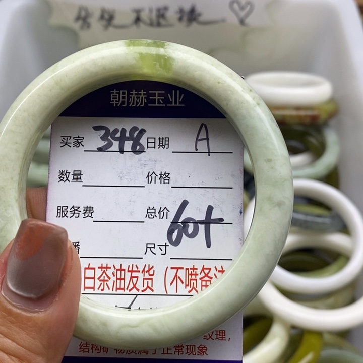蛇纹石玉未镶嵌手镯