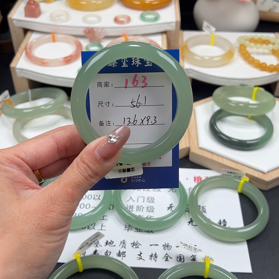 石英质玉未镶嵌手镯