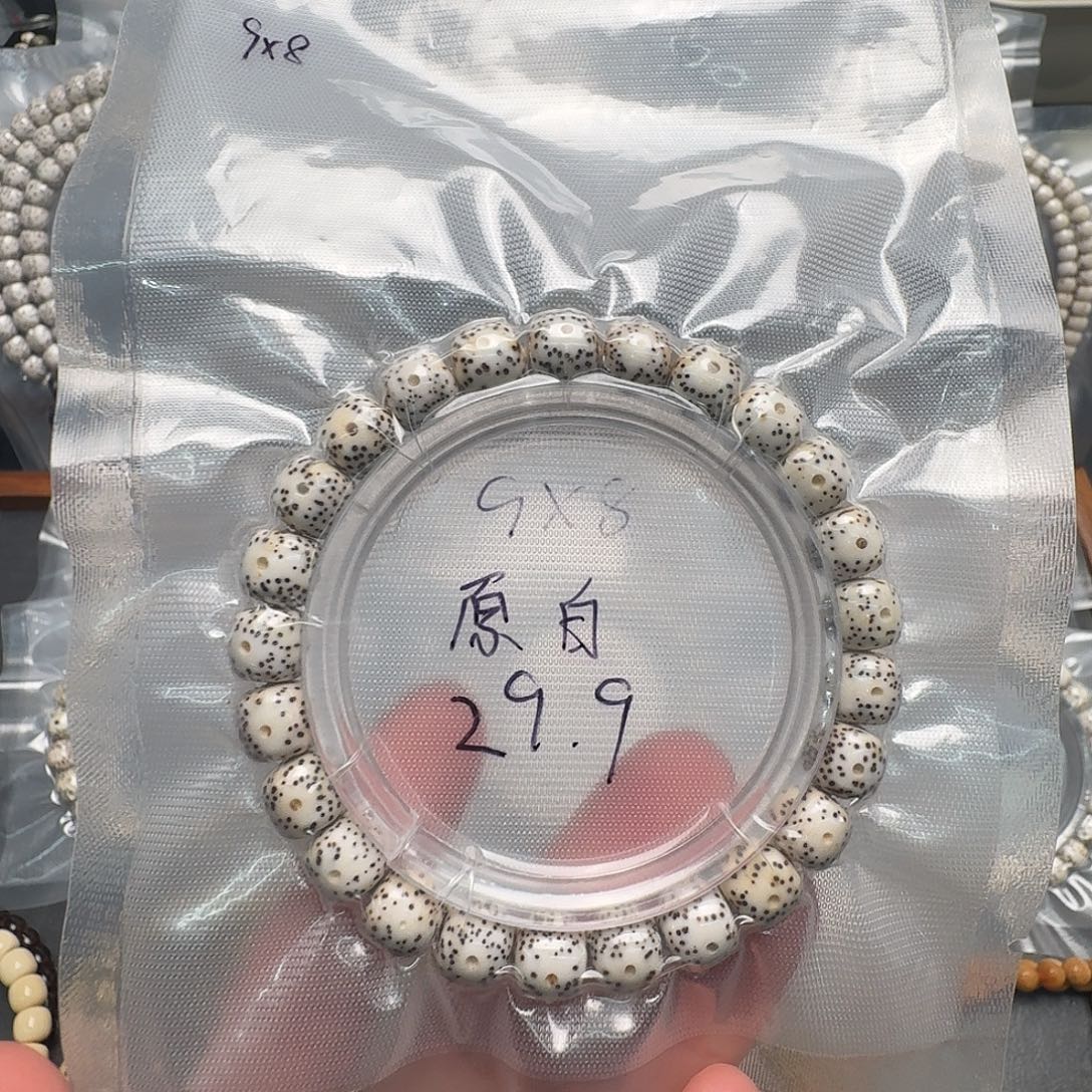 吊坠星月菩提9.8原白单圈