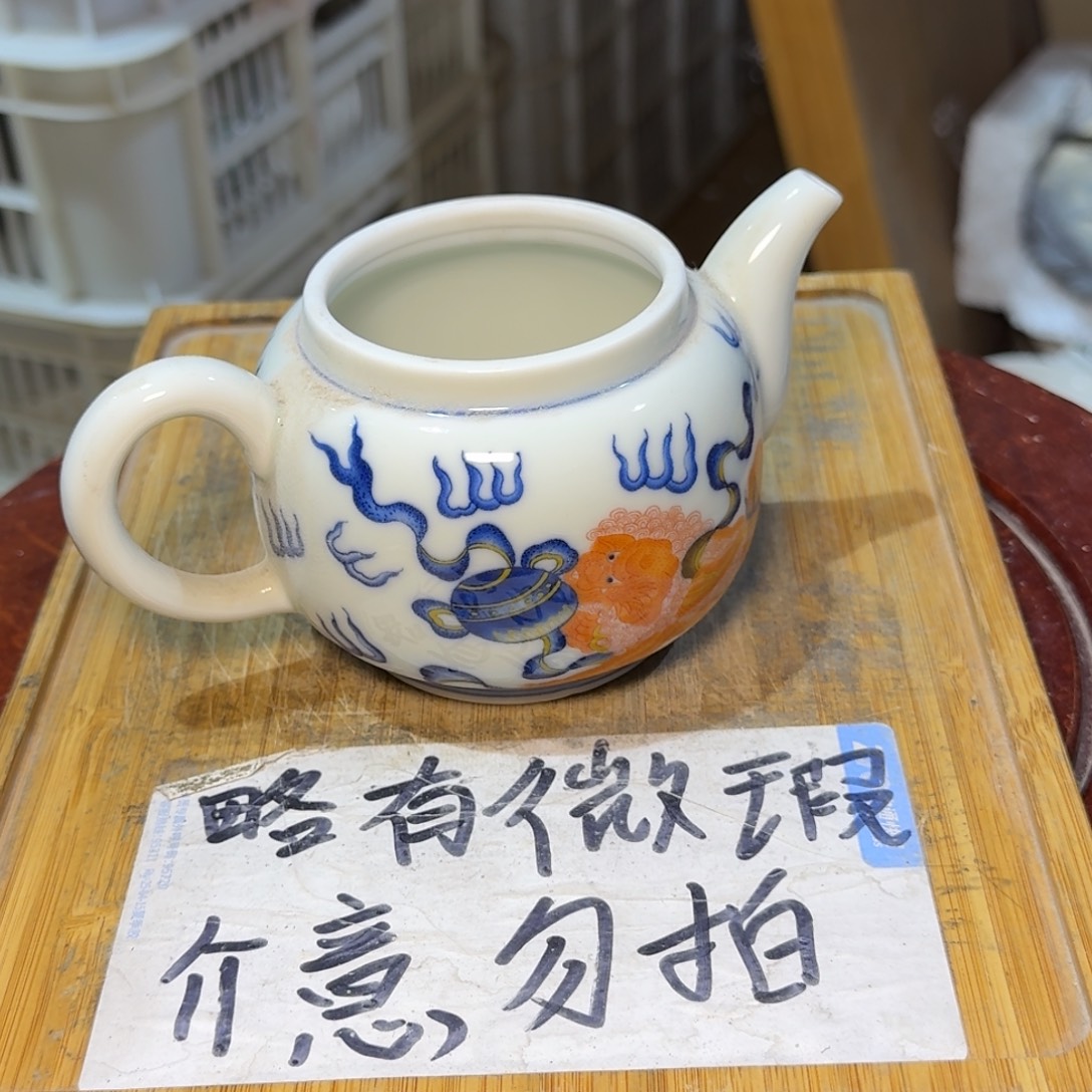 微瑕疵介意勿拍陶瓷器皿H141