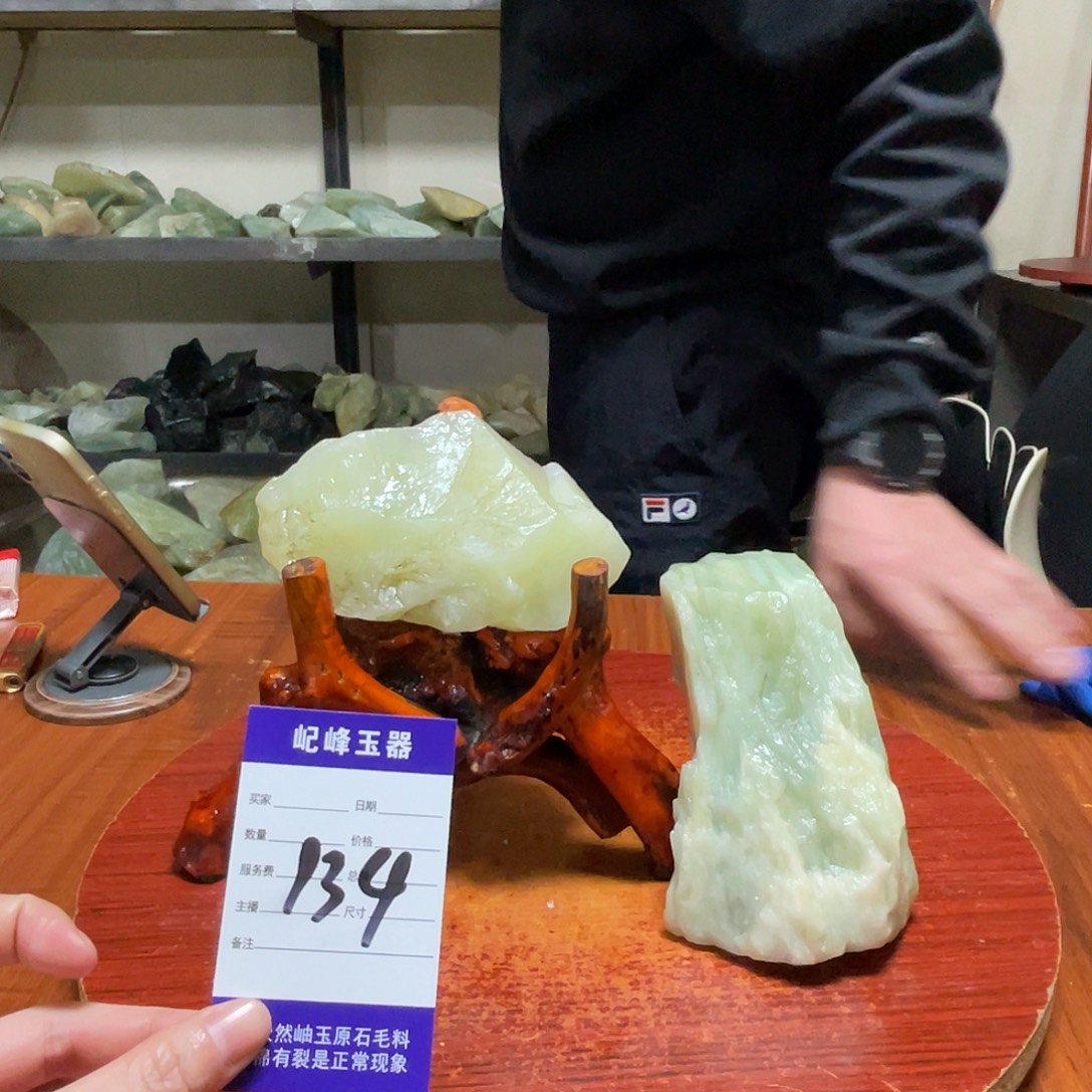蛇纹石玉未镶嵌原石134
