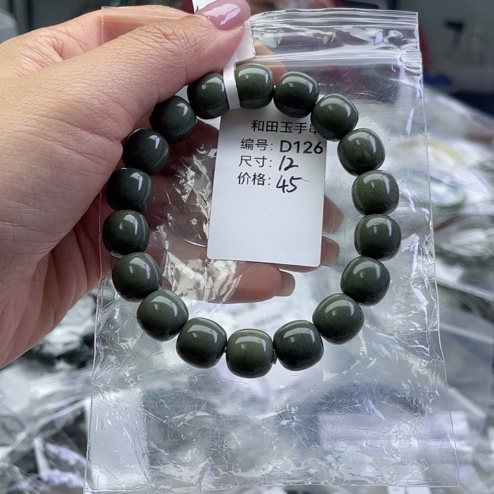 和田玉未镶嵌手串