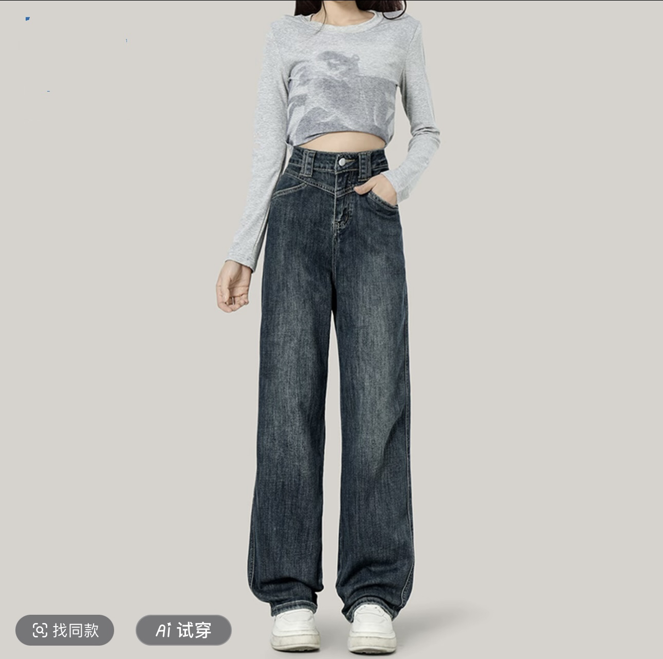 9801单色百搭直筒裤